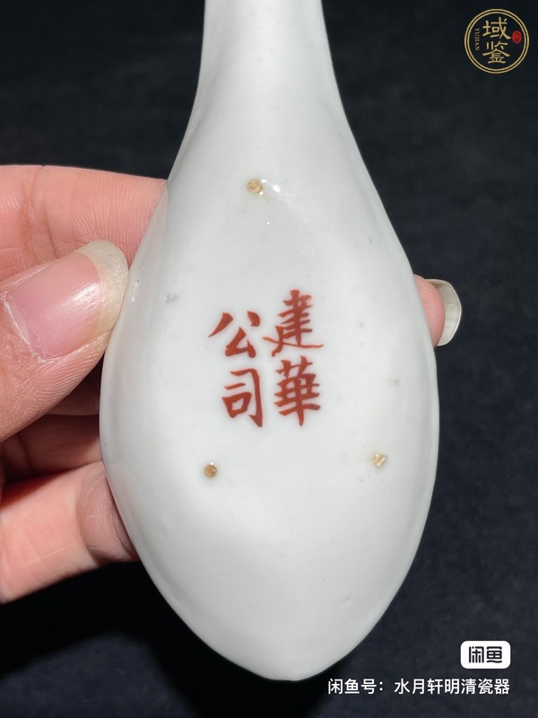 古玩陶瓷粉彩百花不落地調(diào)羹真品鑒賞圖