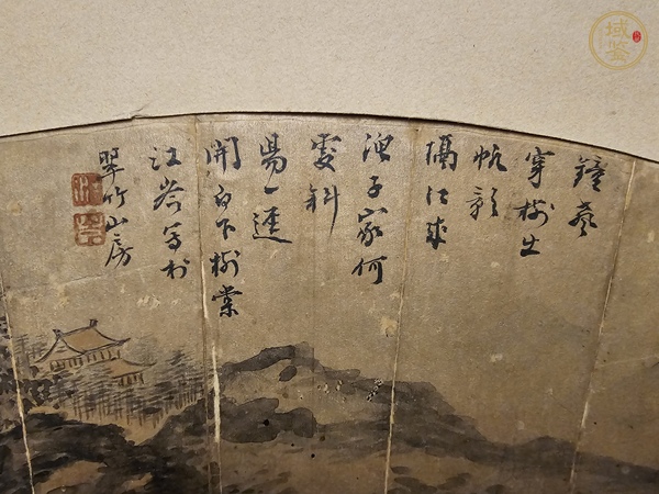 古玩字畫江岑山水扇面真品鑒賞圖