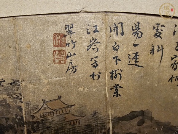 古玩字畫江岑山水扇面真品鑒賞圖