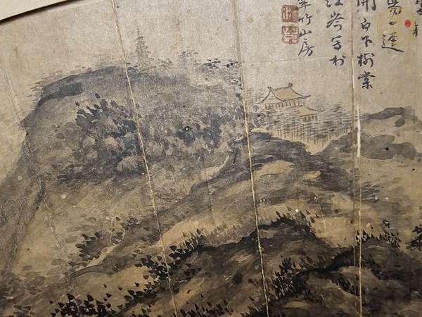 古玩字畫江岑山水扇面真品鑒賞圖