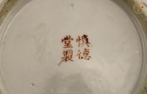 古玩陶瓷粉彩花鳥壺真品鑒賞圖