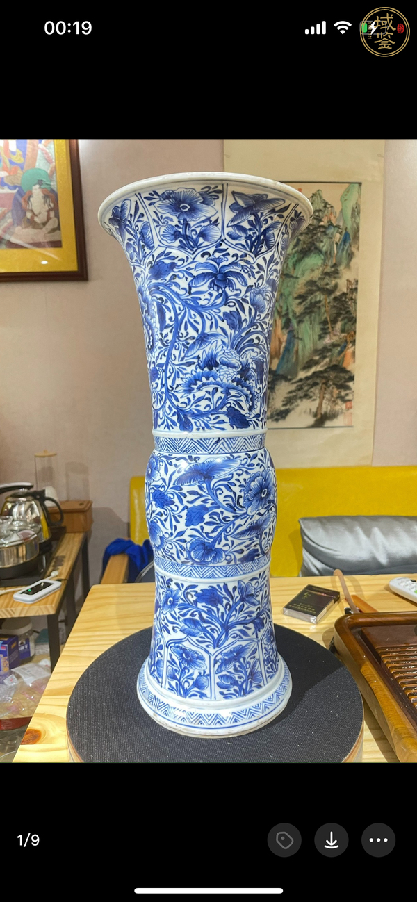 古玩陶瓷青花花卉紋花觚真品鑒賞圖