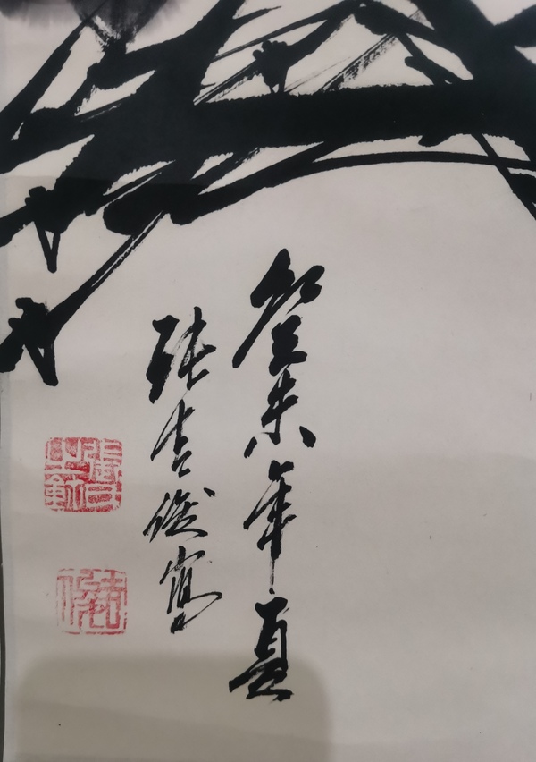 古玩字畫趙少昂大師弟子老中美協(xié)會員張吉俊竹雀圖拍賣，當前價格1288元