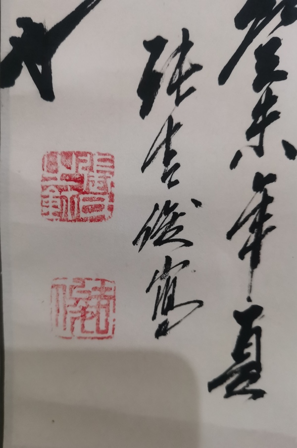 古玩字畫(huà)趙少昂大師弟子老中美協(xié)會(huì)員張吉俊竹雀圖拍賣(mài)，當(dāng)前價(jià)格1288元