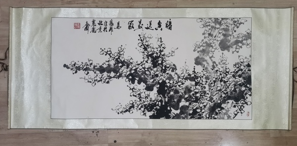 古玩字畫(huà)中國(guó)人民解放軍少將原第三軍醫(yī)大學(xué)副校長(zhǎng)馬振邦墨梅圖拍賣(mài)，當(dāng)前價(jià)格1288元