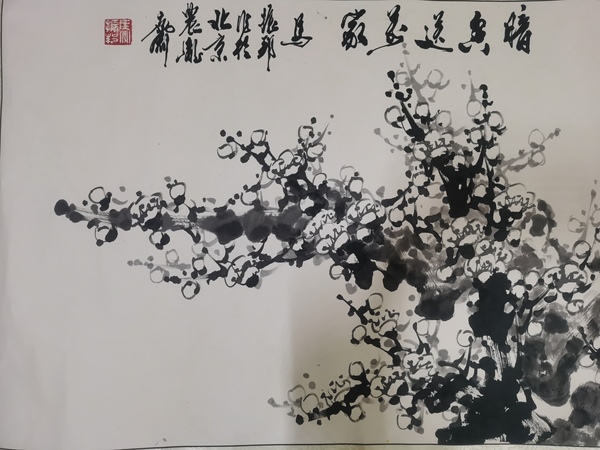 古玩字畫(huà)中國(guó)人民解放軍少將原第三軍醫(yī)大學(xué)副校長(zhǎng)馬振邦墨梅圖拍賣(mài)，當(dāng)前價(jià)格1288元