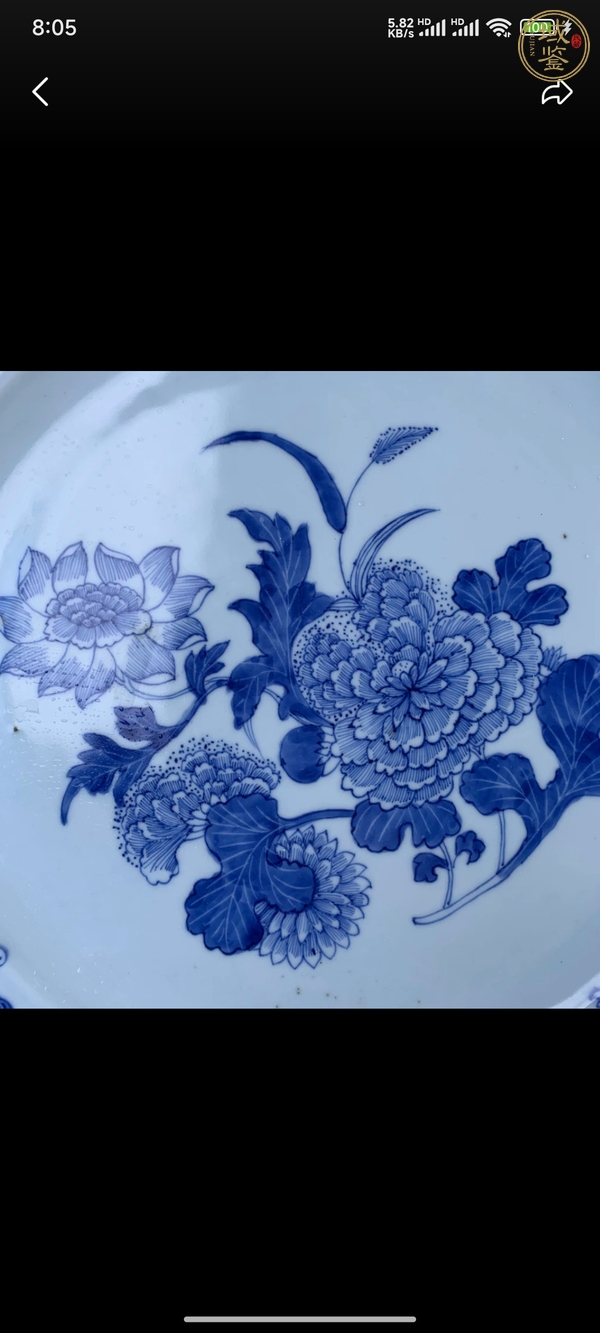 古玩陶瓷花卉紋青花盤真品鑒賞圖