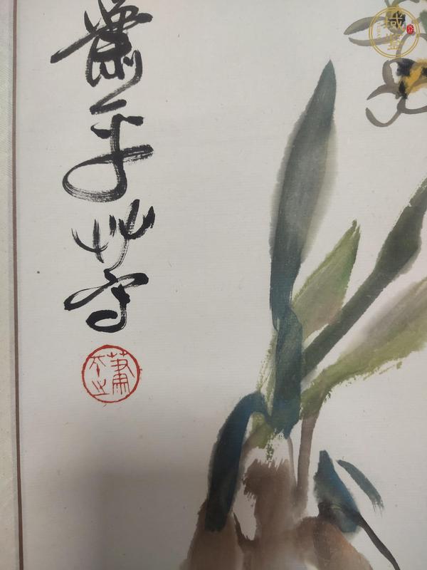 古玩字畫蕭平真品鑒賞圖