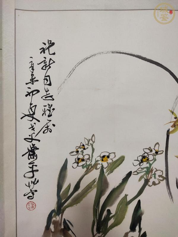 古玩字畫蕭平真品鑒賞圖