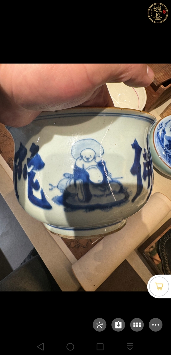 古玩陶瓷青花爐真品鑒賞圖