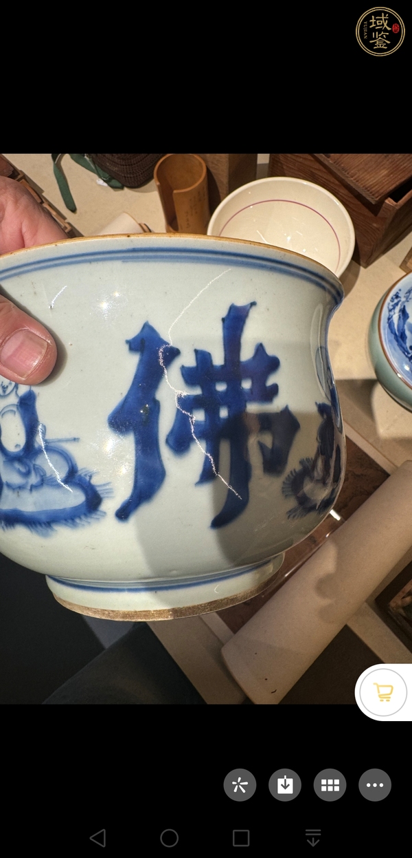 古玩陶瓷青花爐真品鑒賞圖