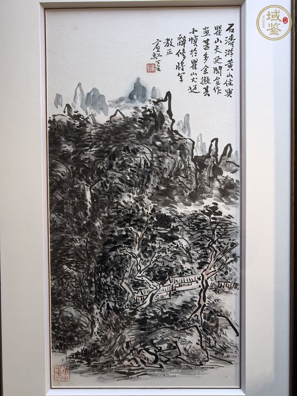 古玩字畫黃賓虹真品鑒賞圖