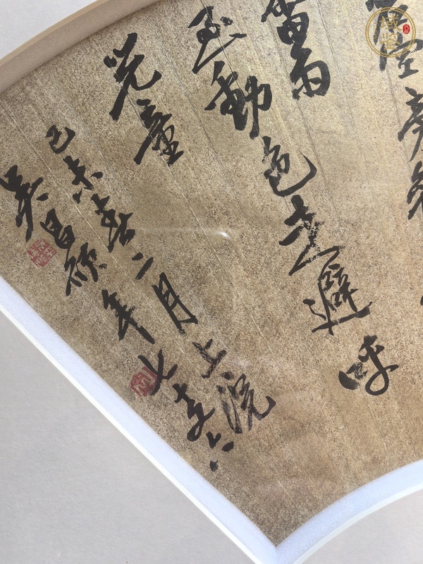 古玩字畫吳昌碩真品鑒賞圖