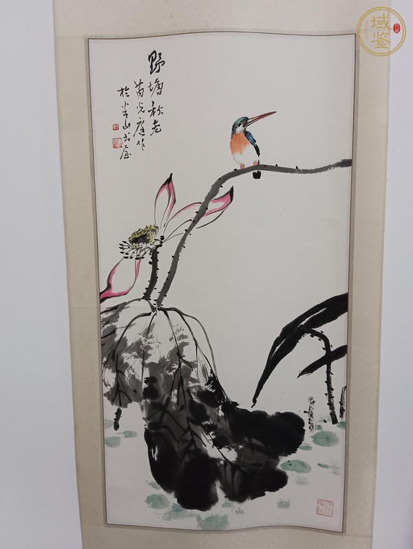 古玩字畫(huà)芮光庭《野塘秋老》真品鑒賞圖