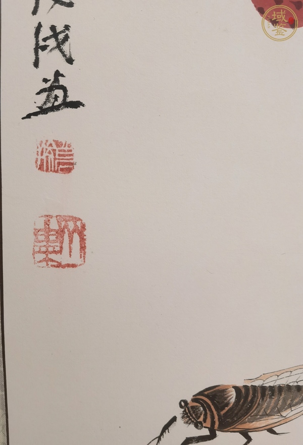 古玩字畫仁者長壽真品鑒賞圖