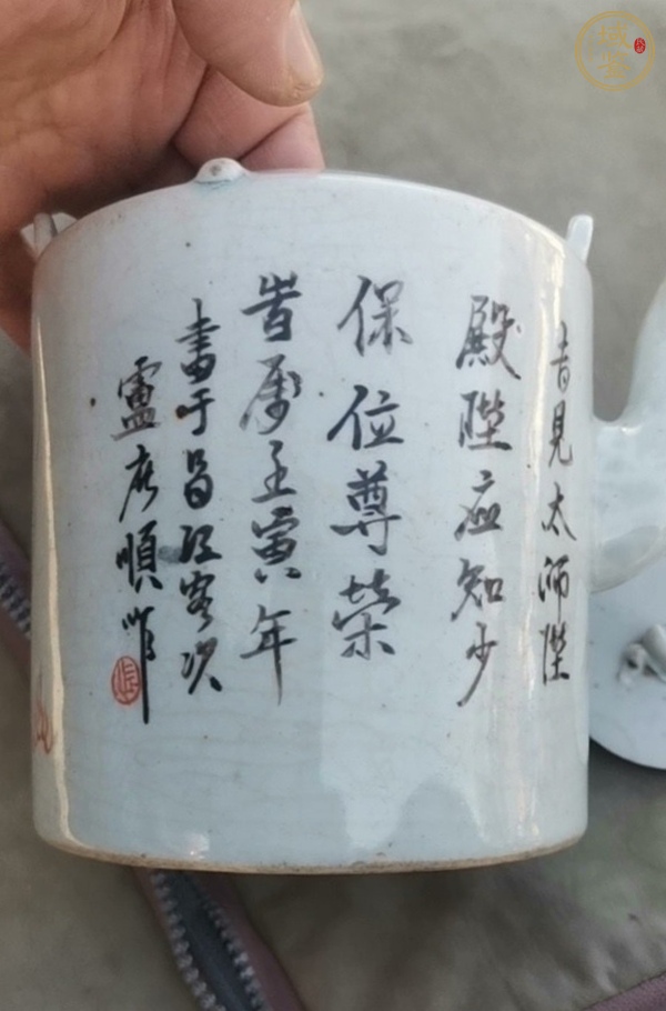 古玩陶瓷提梁壺真品鑒賞圖