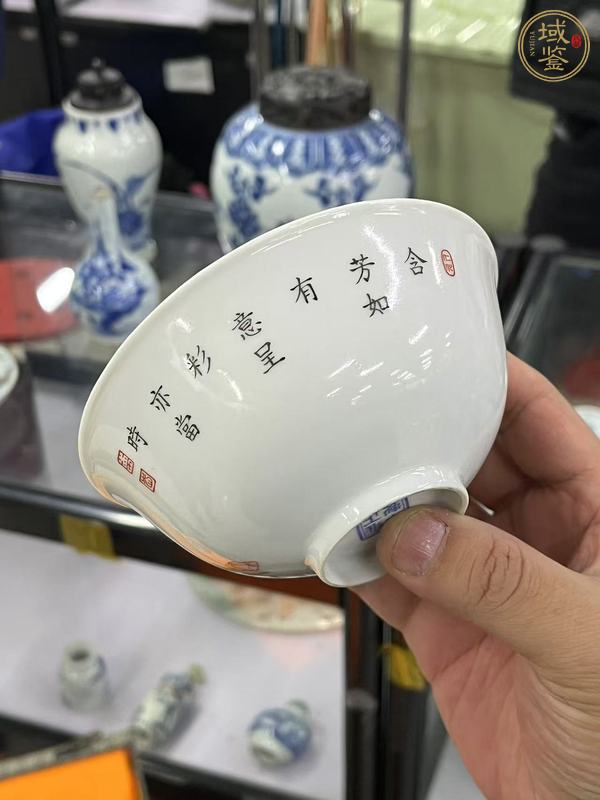 古玩陶瓷仿雍正琺瑯彩碗真品鑒賞圖