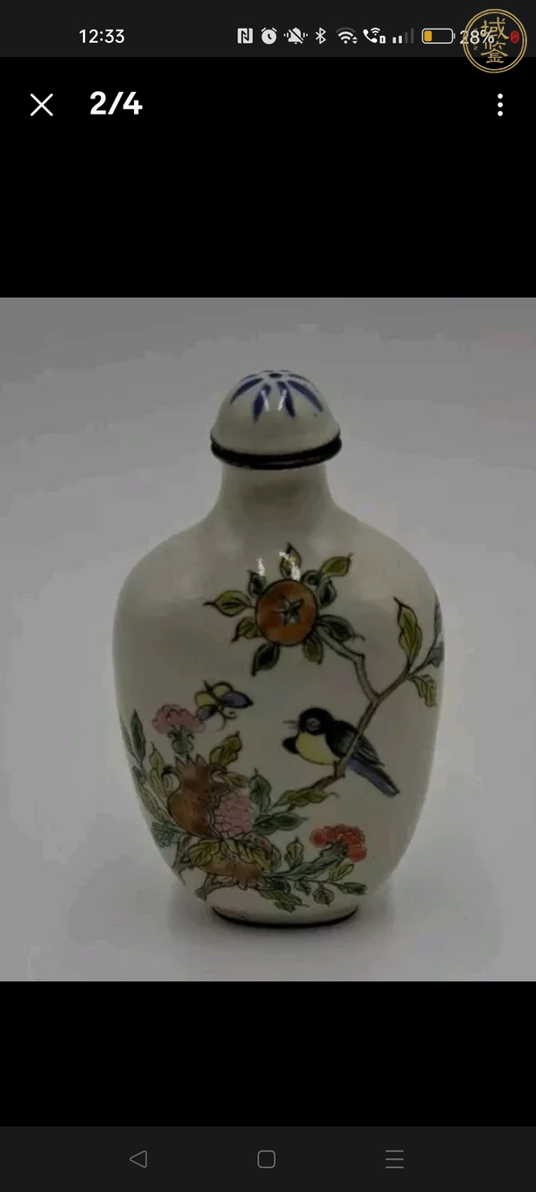 古玩陶瓷花鳥紋鼻煙壺真品鑒賞圖