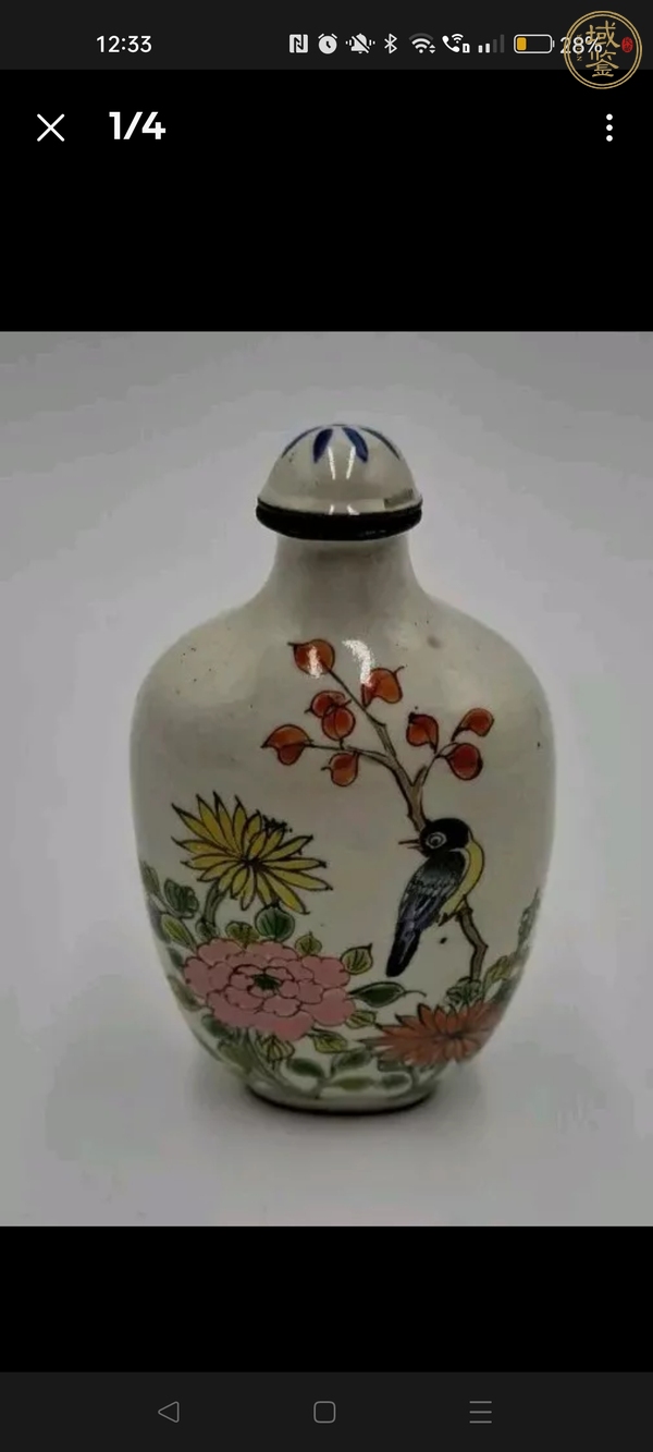 古玩陶瓷花鳥紋鼻煙壺真品鑒賞圖