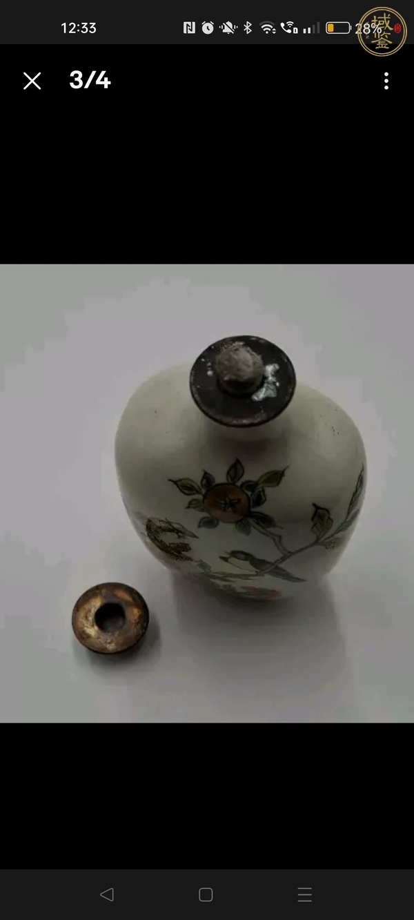 古玩陶瓷花鳥紋鼻煙壺真品鑒賞圖