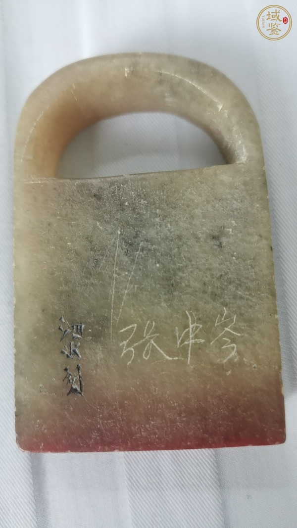 古玩雜項(xiàng)閑章：靜嘯齋真品鑒賞圖