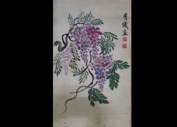 古玩字畫齊白石女弟子愛國民主人士郭秀儀花卉拍賣,當前價格6000元