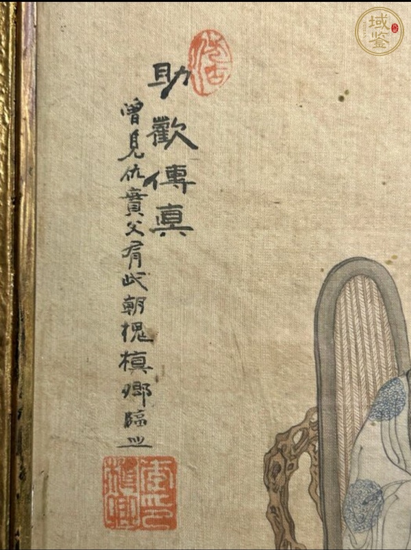 古玩字畫助歡傳真真品鑒賞圖