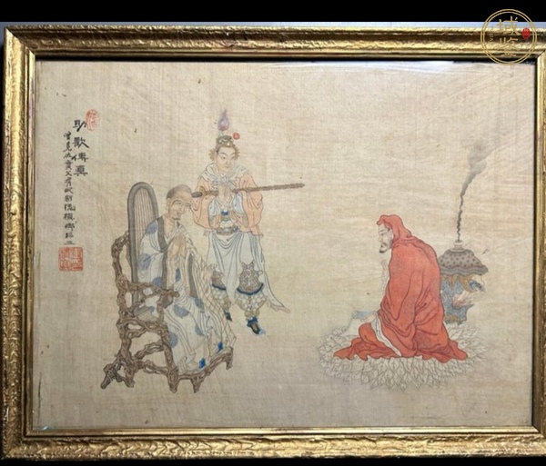 古玩字畫助歡傳真真品鑒賞圖