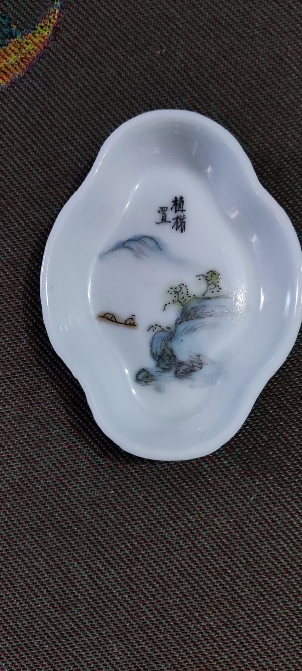 古玩陶瓷淺絳彩山水人物小筆添拍賣，當前價格998元