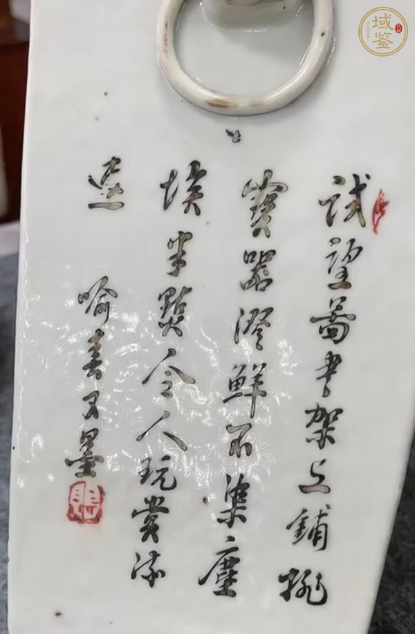 古玩陶瓷淺降花鳥山水詩文四方瓶真品鑒賞圖