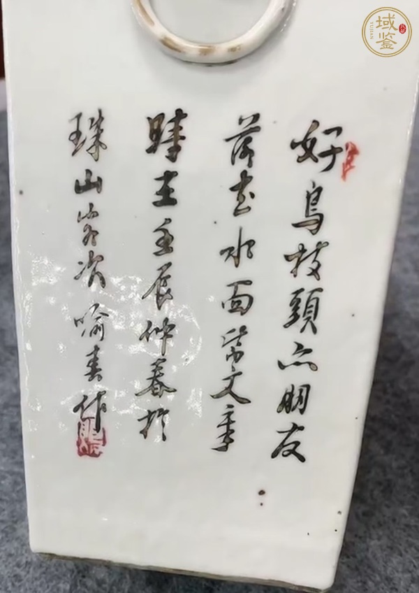 古玩陶瓷粉彩花鳥詩文四方瓶真品鑒賞圖