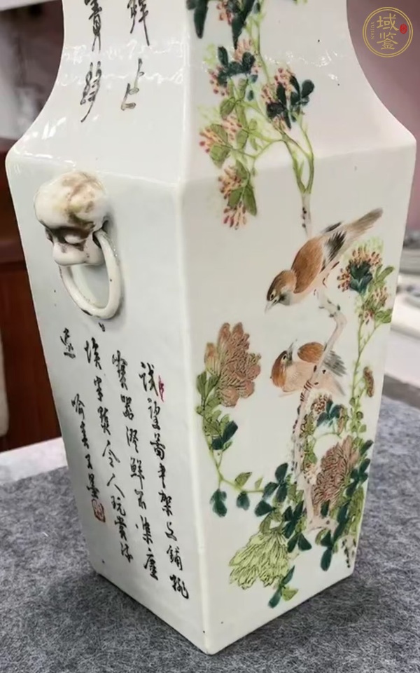 古玩陶瓷淺降花鳥山水詩文四方瓶真品鑒賞圖