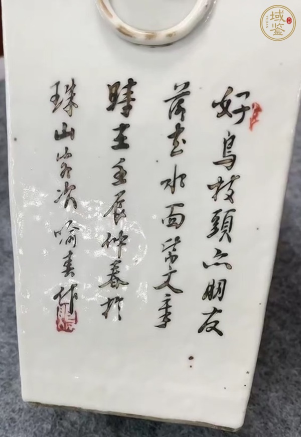 古玩陶瓷淺降花鳥山水詩文四方瓶真品鑒賞圖