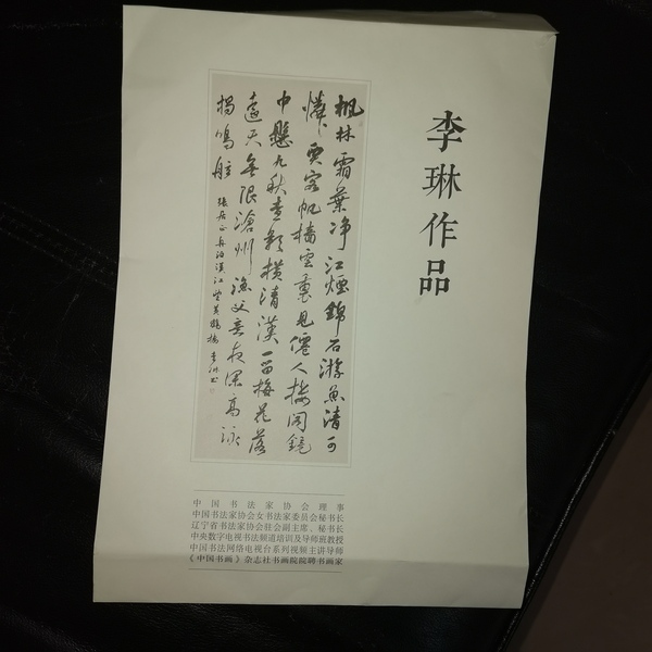 古玩字畫祥光北拱紫氣東來拍賣，當(dāng)前價格333元