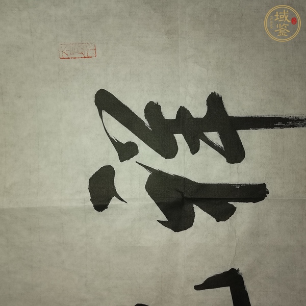 古玩字畫(huà)祥光北拱紫氣東來(lái)真品鑒賞圖