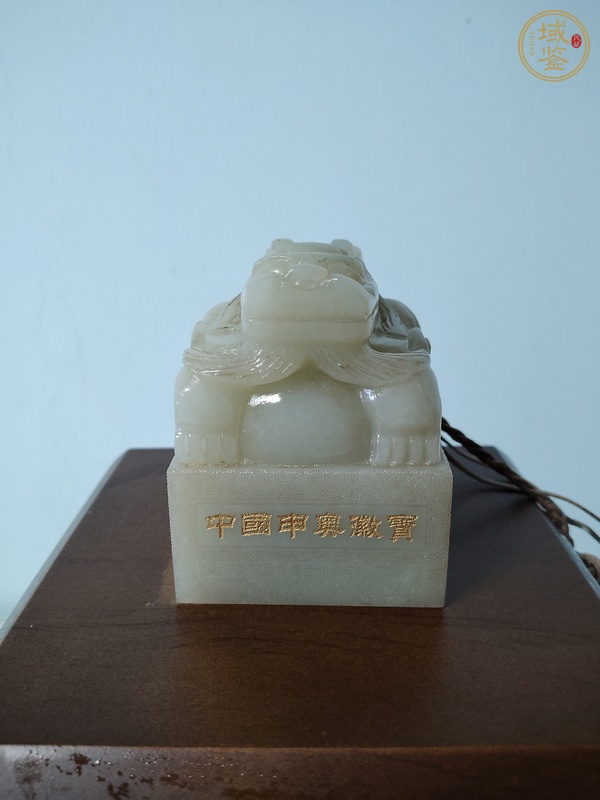 古玩玉器申奧玉璽真品鑒賞圖