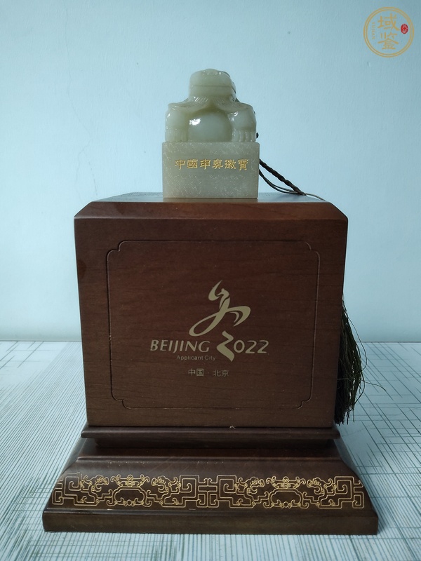 古玩玉器申奧玉璽真品鑒賞圖