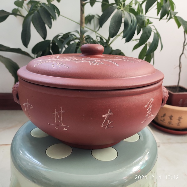 古玩雜項(xiàng)紫砂茶盂拍賣，當(dāng)前價(jià)格260元