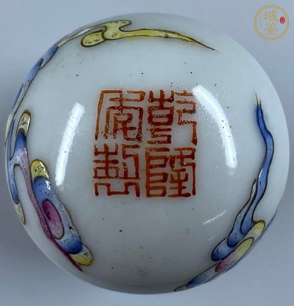 古玩陶瓷粉彩龍紋筆桿真品鑒賞圖