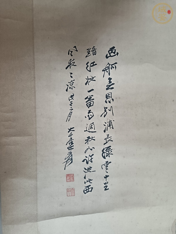 古玩字畫(huà)荷真品鑒賞圖