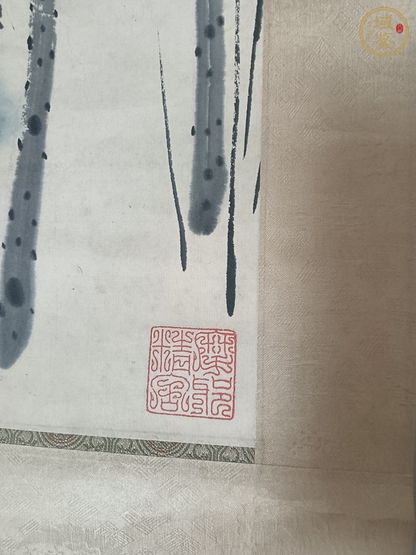 古玩字畫(huà)荷真品鑒賞圖