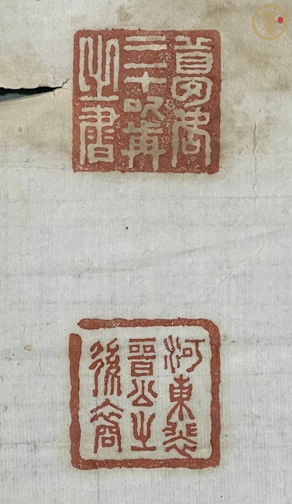 古玩字畫裴癡對聯(lián)真品鑒賞圖