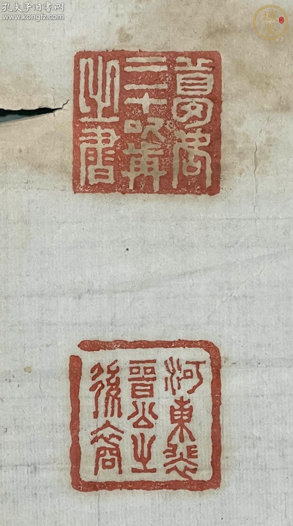 古玩字畫裴癡對聯(lián)真品鑒賞圖