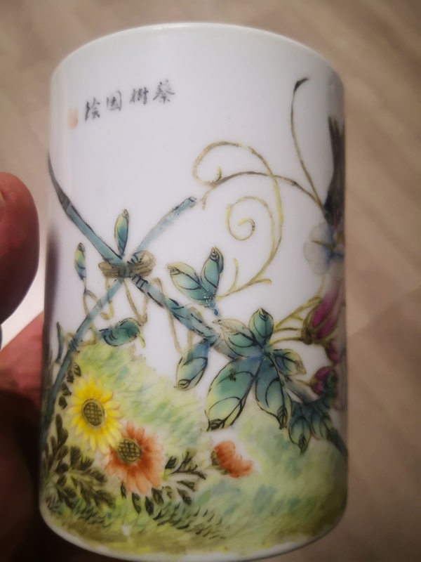 古玩陶瓷粉彩飛黃騰達圖筆筒拍賣，當(dāng)前價格1500元