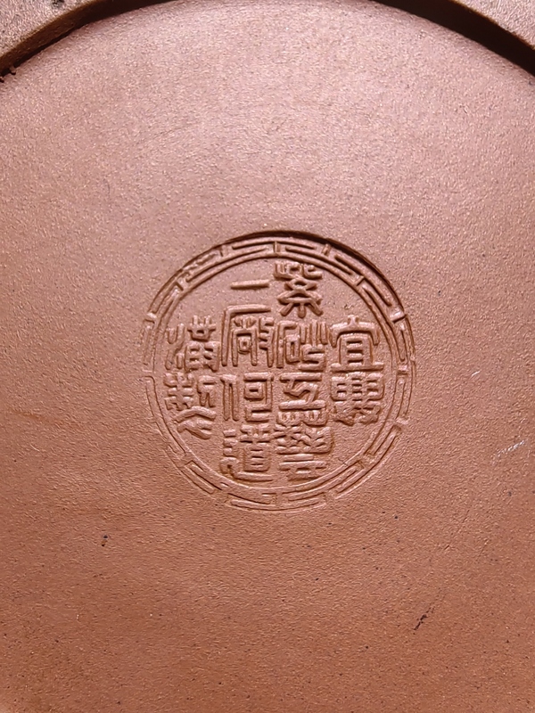 古玩雜項何道洪大師壺,獅鈕四方壺拍賣,當前價格56000元