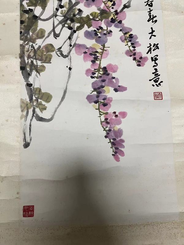 古玩字畫1983年原裝原裱作品大松紫藤拍賣，當前價格299元