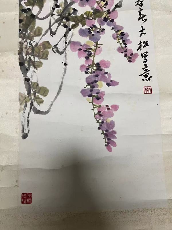 古玩字畫1983年原裝原裱作品大松紫藤拍賣，當前價格299元