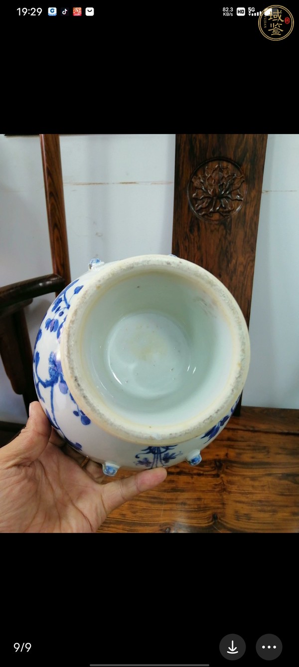 古玩陶瓷青花鳳穿牡丹圖溫鍋真品鑒賞圖