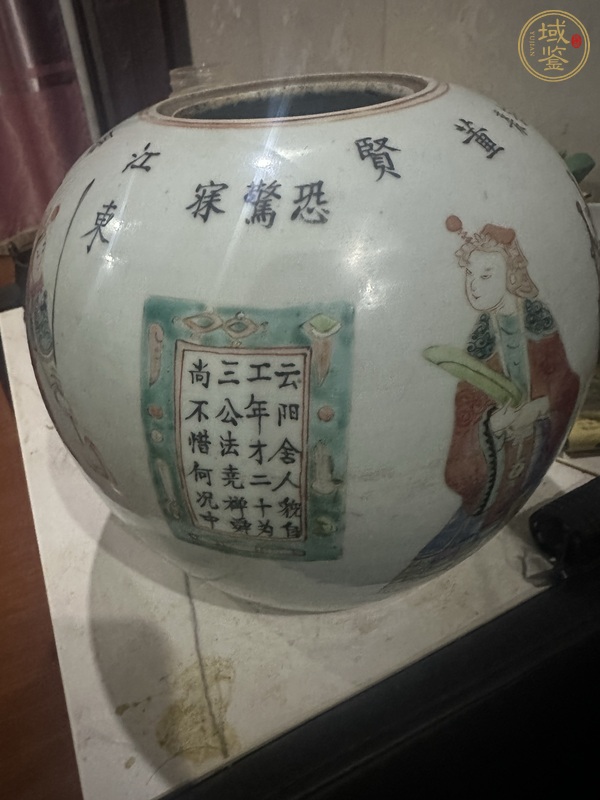 古玩陶瓷無雙譜粉彩西瓜罐真品鑒賞圖