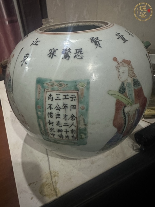 古玩陶瓷無雙譜粉彩西瓜罐真品鑒賞圖